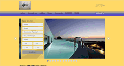 Desktop Screenshot of drosia-house.gr
